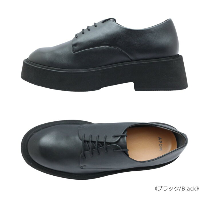 楽天市場】APOM アポム レディース シューズ 258 プラットフォーム 