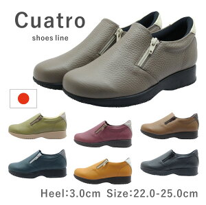 Cuatro NAg Ng fB[X V[Y 21300 EhgD Xb| EH[LO ₷ ₷ { Y L 4E C    ubN uE