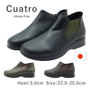 Cuatro NAg Ng fB[X V[Y 8251 EhgD TChSA Xb| EH[LO ₷ ₷ { Y L 4E C    ubN I[u uE