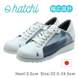 hatchi ハッチ レディース シューズ 2428 チュール ウェッジ スニーカー ウォーキング レース 紐 歩きやすい 軽量 軽い 日本製 国産 靴 白 ホワイト