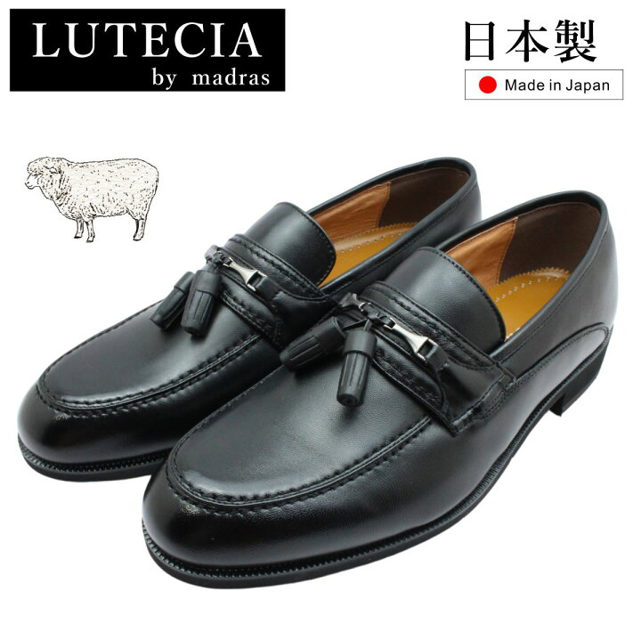 楽天市場】ルーテシア LUTECIA メンズ タッセル ローファー LU526 羊革 