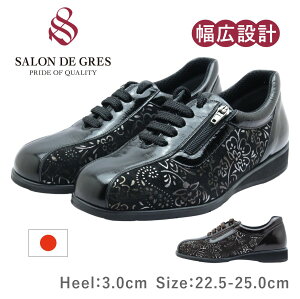 SALON DE GRES ThO[ fB[X V[Y SL 5374 EH[LO 5E  ₷ ɂ L R { Y ԕ C   ubN uE