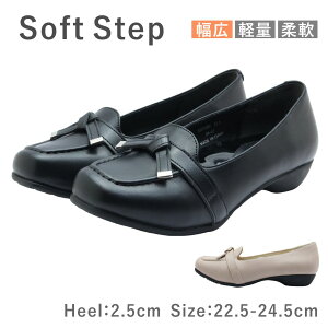 SoftStep \tgXebv fB[X V[Y SSP 3004 J JV EH[LO \tg ₷ _炩 y y  L C  ubN x[W