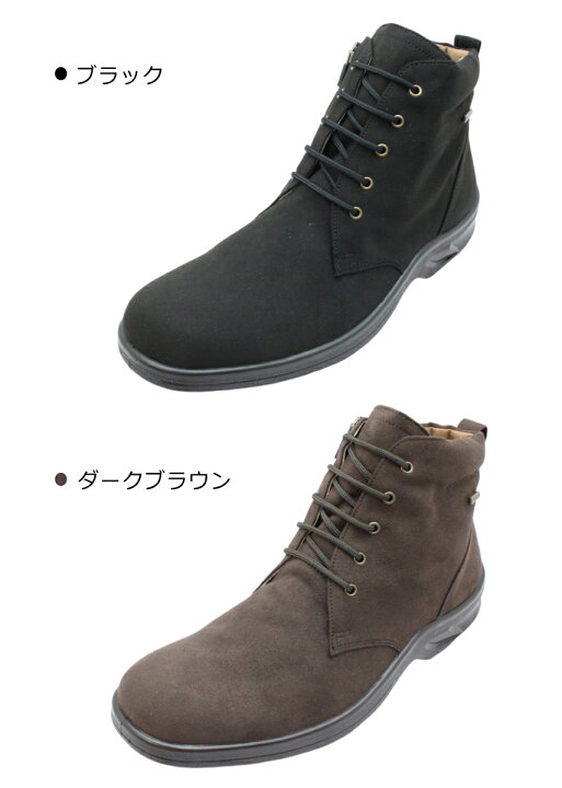 楽天市場】TOP DRY トップドライ メンズ ゴアテックス 防水ブーツ 