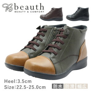 beauth r[X fB[X u[c BT 334 V[Y Xj[J[ EC^[ h h R ~M L 4E R ₷ g ~ C    ubN J[L uE