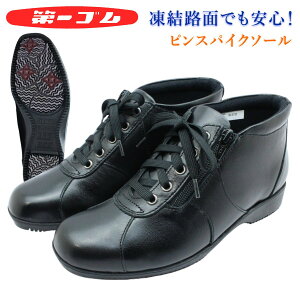 S fB[X U[ Xm[V[Y RC t@Xi[ EVFu[ 6732 V[gu[c {v ɂ hu[c ~C kC {
