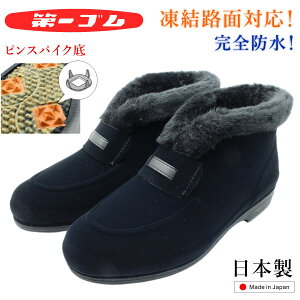 S fB[X sXpCN Xm[u[c W658 ᓹΉ Sh C ACXo[ VFu[ XG[h ubN C kC
