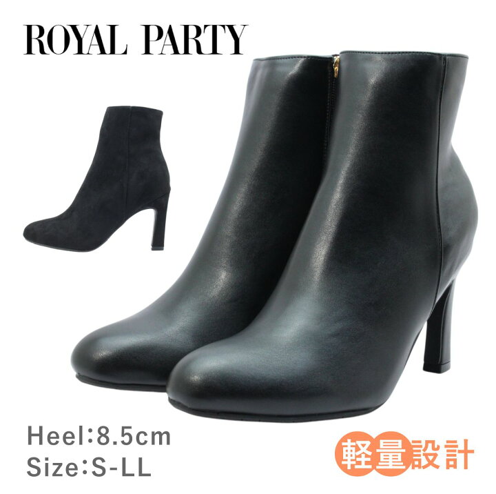 楽天市場】ROYAL PARTY ロイヤルパーティー レディース ブーツ RPM  