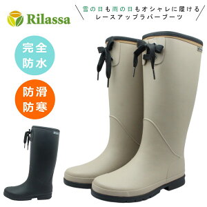 Rilassa bT fB[X C  ᓹ h h h RS0226 O Cu[c