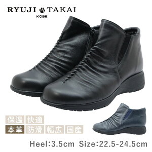 RYUJI TAKAI EW^JC fB[X u[c 611 V[g TChSA tbg U[ v { Y h Wbv AN V[Y ۉ L 5E C   ubN lCr[u[