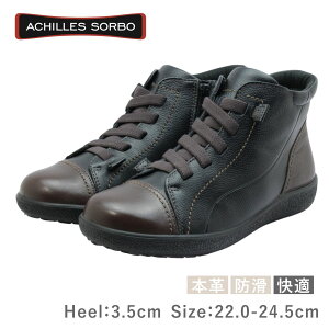 Achilles SORBO ALX \{ fB[X V[Y C 540 AWC 5400 EH[LO JWA Xj[J[ U[ {v KX@ h ~  C  R[q[ R[q[ ubN