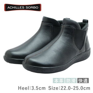 Achilles SORBO ALX \{ fB[X V[Y C 541 AWC 5410 EH[LO JWA Xj[J[ U[ {v  KX@ h ~  C  ubN