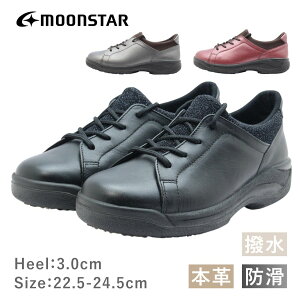 moonstar SPORTH [X^[ X|X SP 7400 fB[X V[Y  KX@ h  ~ U[ {v { L 3E C    ubN uE C