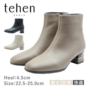 tehen �e�[�� �e�� ���f�C�[�X �u�[�c 1764 �V���[�g �X�N�G�A�g�D ���[�q�[�� �`�����L�[�q�[�� �u�[�e�B �W�b�v ���� �h�� �h�� �����₷�� �C �� �� �u���b�N �I�[�N �A�C�{���[