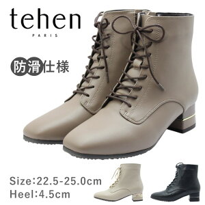 tehen e[ e fC[X u[c TN 1766 V[g XNGAgD [q[ `L[q[ u[eB Wbv h ₷ R C  ubN I[N x[W