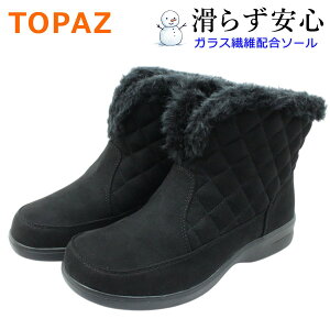 gp[Y TOPAZA fC[X Xm[V[Y TZ-4455 h h 4EL y V[gu[c 4454 wlC