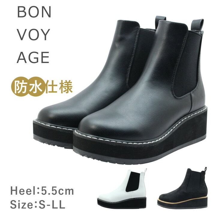 楽天市場】BONVOYAGE ボンヴォヤージュ ボンボヤージュ 1912 