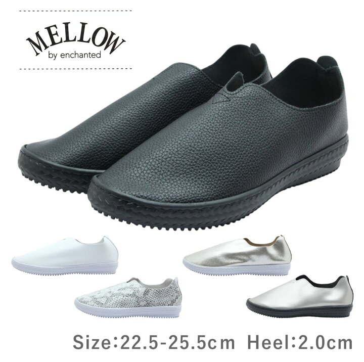 楽天市場】MELLOW by enchanted エンチャンテッド 18651 レディース 