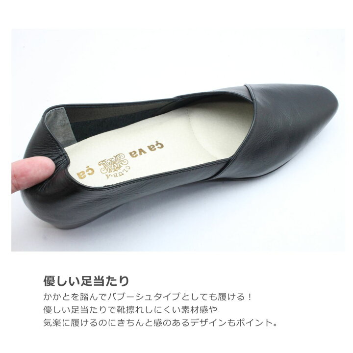 楽天市場】cavacava サヴァサヴァ サバサバ 3720395 レディース  