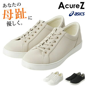 AVbNX ALA[Y fB[X Xj[J[ AcureZ AO-10244 3E y ɂȂ AVbNX EH[LOV[Y 10244