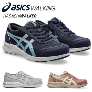 asics �n�_�V�E�H�[�J�[ ���f�B�[�X �E�H�[�L���O�V���[�Y �X�j�[�J�[ 1292A066 W066 �y�� ���L3E �E�G���l�X�E�H�[�J�[ �A�V�b�N�X����