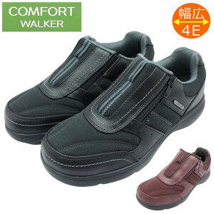 コンフォートウォーカー レディース CF0372 スニーカー 幅広 4E 軽量 ウォーキング シューズ 0372 ファスナー スリッポン 靴 COMFORT WALKER