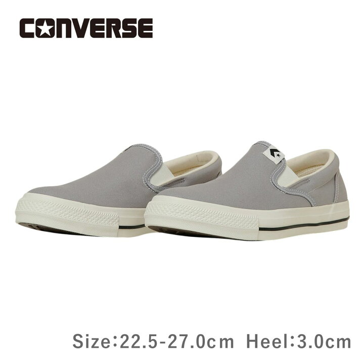 楽天市場】CONVERSE コンバース CXP SLIP-ON グレー レディース メンズ 