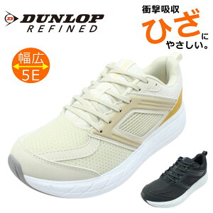 ダンロップ DUNLOP レディース スニーカー DM2502 幅広 5E 軽量 厚底 ウォーキングシューズ ジョギング M2502 リファインド