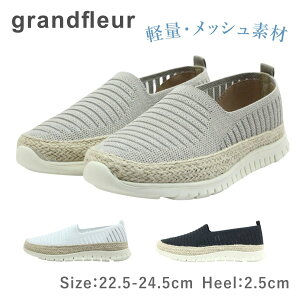 grandfleur �O�����h�t���[�� QNK 2100 ���f�B�[�X �V���[�Y �t���b�g ���b�V�� ���� �y�� �C