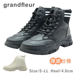 grandfleur Oht[ fB[X Xj[J[ QNK 0700 700 jbg nCJbg _bh  R C   ubN AC{[