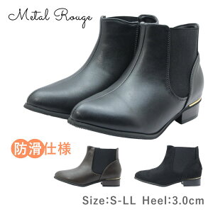 Metal Rouge ^[W fB[X u[c 50019 V[g TChSA |CebhgD `L[q[ Wbv h C   ubN ubNXG[h _[NuE