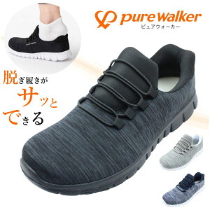 PURE WALKER sAEH[J[ fB[X Xj[J[ PW1501 Xb| SR BMZC\[ C XChtBbg