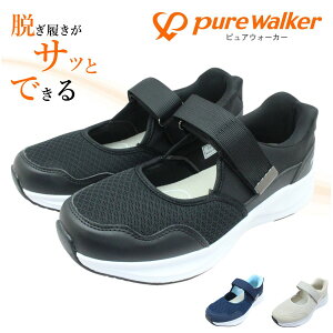 PURE WALKER sAEH[J[ fB[X Xj[J[ PW1700 Xb| BMZC\[ xg ubN zCg C XChtBbg