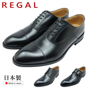 REGAL [K Y rWlXV[Y U[ 810R 811R 813R AL 2E ubN amC Xg[g`bv v[ N {v {