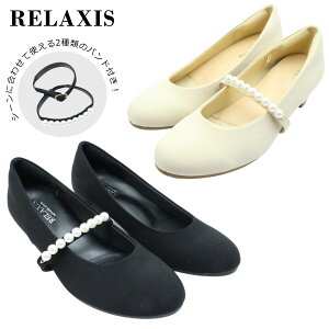 RELAXIS NVX fB[X pvX 57800 q[ 3way Xgbvt h C  ubN x[W