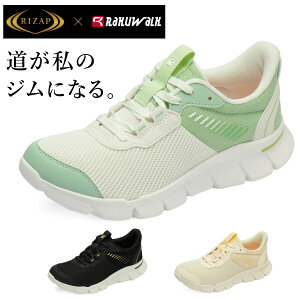 asics RAKUWALK×RIZAP NEH[N CUbv fB[X EH[LOV[Y Xj[J[ RL-9217 y L4E 9217 AVbNX