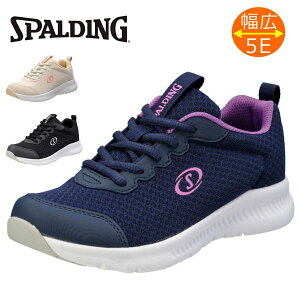 SPALDING スポルディング レディース スニーカー JN-375 幅広 5E 軽量 ウォーキングシューズ ジョギング JIN 3750 ローカット アキレス ACHILLES