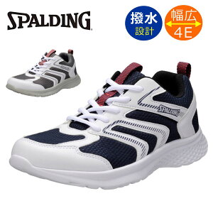 SPALDING スポルディング メンズ スニーカー JN-379 幅広 4E 軽量 撥水 紐靴 ウォーキングシューズ ジョギング JIN 3790 ローカット アキレス ACHILLES