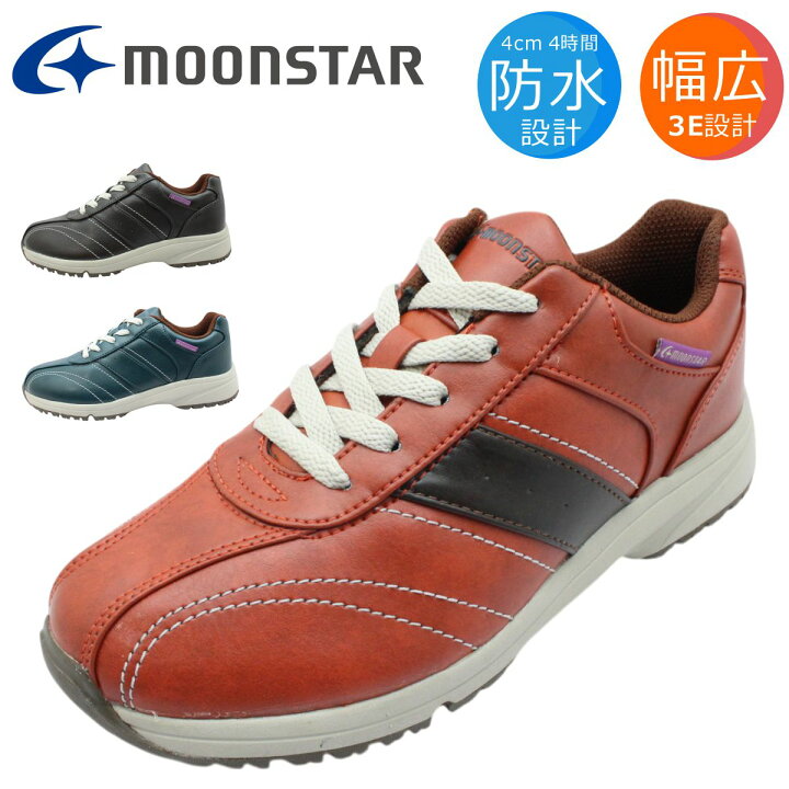 楽天市場】moonstar ムーンスター レディース スノーシューズ 