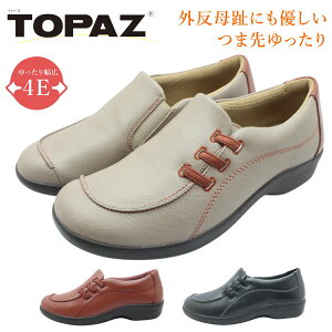 TOPAZ �g�p�[�Y ���f�B�[�X �E�H�[�L���O�V���[�Y TZ-1414 ���L 4E �y�� �ɂ��Ȃ� �R���t�H�[�g �X���b�|�� 1414 �J�W���A�� �C