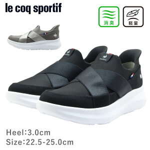 le coq sportif RbNX|eBt LU5SSN21LZ fB[X Xj[J[ Xb| LCS }k DBSP SI y L C
