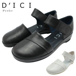 DICI fBbVB fB[X RtH[gV[Y DIYN 59119 Zp[g pvX T_ L y xN {v C { [h G WR MODE ET JACOMO D'ICI