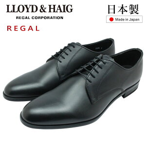 yREGALЁz ChAhwCO Y v[gD rWlXV[Y LH02 CIY { OH amC {v U[ ubN LLOYD & HAIG [K