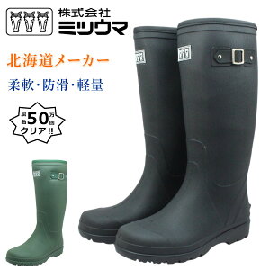 ~cE} Y fB[X C kC MRB-1150 y h ϋv K[fjO _ AEghA CV[Y 1150 O jZbNX