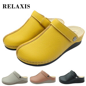 RELAXIS NVX fB[X T{ T_ 2WAY 25120 y L݌v RtH[g I[V[Y C obNoh