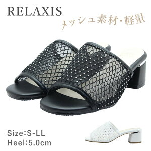 RELAXIS NVX 54902 fB[X ~[ T_ bV [q[ y C