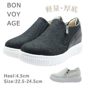 BONVOYAGE {H[W {{[W 40016 fB[X V[Y Xb| TChSA   y C