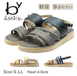 byあしながおじさん 8710101 レディース サンダル ストラップ フラット 歩きやすい 軽量 夏 靴