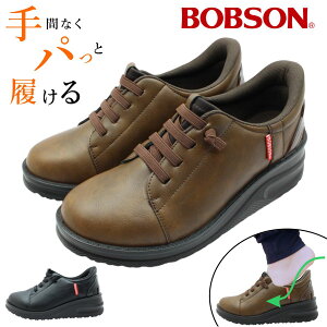 BOBSON {u\ fB[X nYt[ Xj[J[ BS-0080 Xb| Ȑ h L݌v 3E  SR EH[LOV[Y 0080