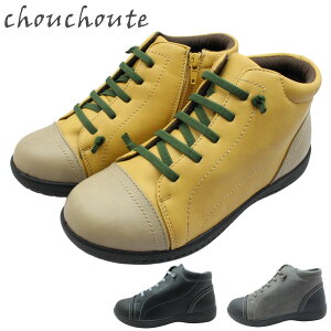 fB[X Xm[u[c 9879 SR h t@Xi[ y y t@Xi[ EC^[V[Y V[g hC ~ chouchoute